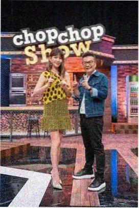 山海手记 综艺海报